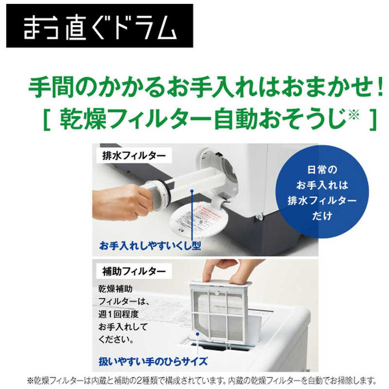 アクア　AQUA アクア　AQUA ドラム式洗濯乾燥機 シルキーブラック 洗濯12.0kg 乾燥6.0kg ヒートポンプ乾燥(左開き) AQW-DX12N K AQW-DX12N K