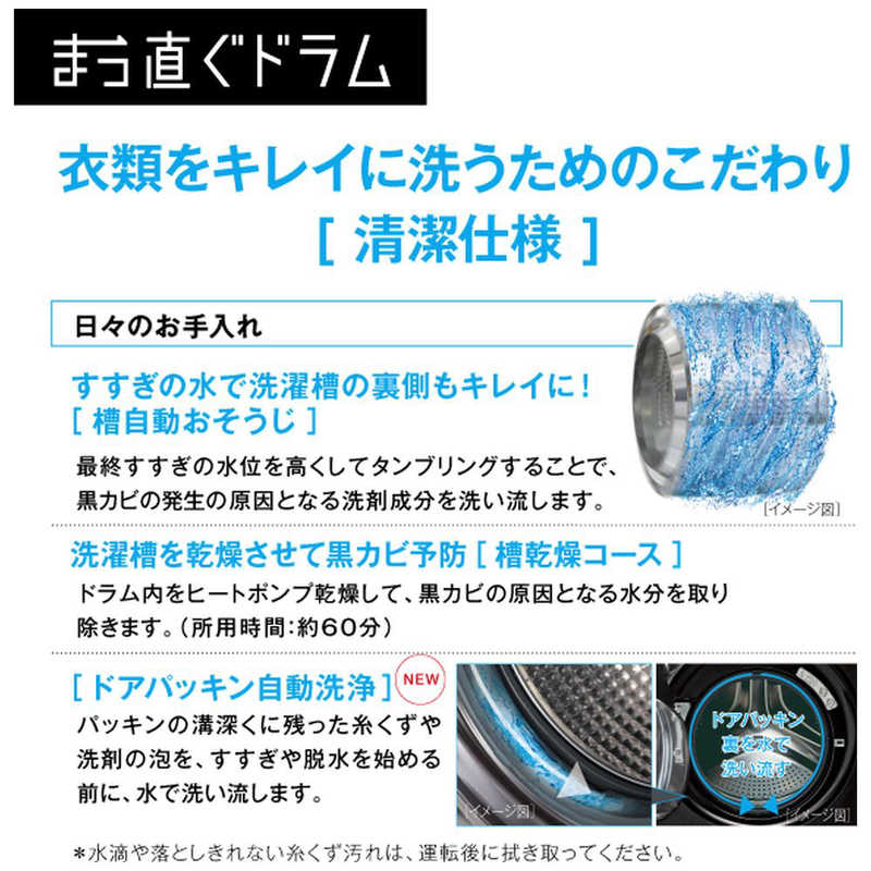 アクア　AQUA アクア　AQUA ドラム式洗濯乾燥機 洗濯12.0kg 乾燥6.0kg ヒートポンプ乾燥(左開き) AQW-DX12N K AQW-DX12N K