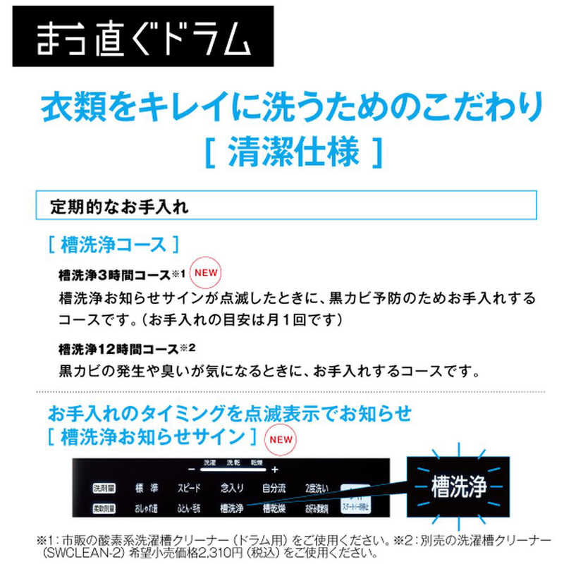 アクア　AQUA アクア　AQUA ドラム式洗濯乾燥機 シルキーブラック 洗濯12.0kg 乾燥6.0kg ヒートポンプ乾燥(左開き) AQW-DX12N K AQW-DX12N K