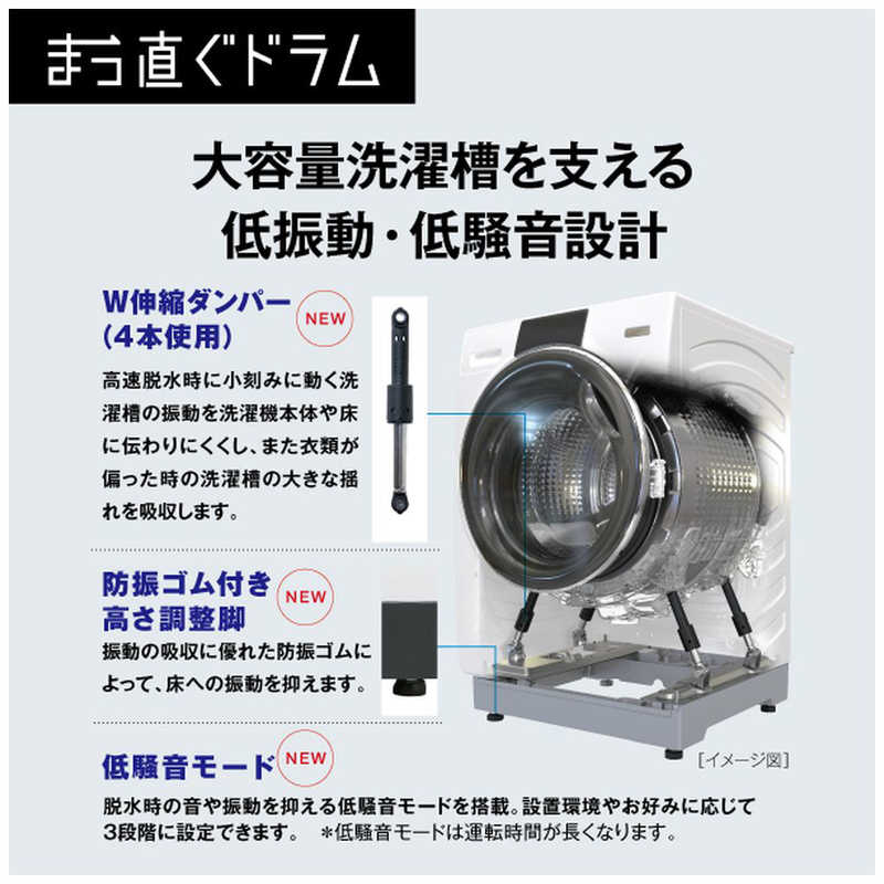 アクア　AQUA アクア　AQUA ドラム式洗濯乾燥機 シルキーブラック 洗濯12.0kg 乾燥6.0kg ヒートポンプ乾燥(左開き) AQW-DX12N K AQW-DX12N K