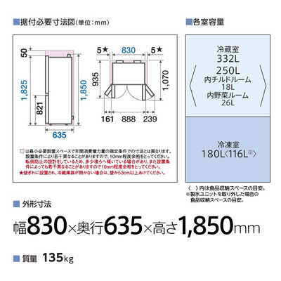 アクア AQUA 冷蔵庫 4ドア フレンチドア(観音開き) 512L AQR-TZ51N-S