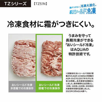 アクア AQUA 冷蔵庫 4ドア フレンチドア(観音開き) 512L AQR アクア AQUA 冷蔵庫 4ドア フレンチドア(観音開き) 512L AQR