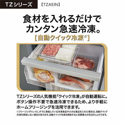 アクア AQUA 冷蔵庫 4ドア フレンチドア(観音開き) 512L AQR-TZA51N-DS アクア AQUA 冷蔵庫 4ドア フレンチドア(観音開き) 512L AQR-TZA51N-DS