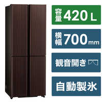 アクア AQUA 冷蔵庫 4ドア フレンチドア(観音開き) 420L AQR-TZ42N-T 
