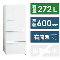 アクア AQUA 冷蔵庫 3ドア 右開き 272L AQR-27N-W ミルク の通販