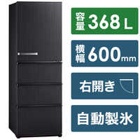 アクア AQUA 冷蔵庫 Delieシリーズ 4ドア 右開き 368L AQR-V37N