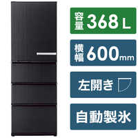 AQUA 冷蔵庫 大型 AQR-V37M 368L 右開き 2022 d4105 AQUA AQR-V37M-K ウッドブラック Delie [冷蔵庫 (368L・右開き