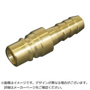 ヤマトエンジニアリング ヤマト カップリングプラグ(ホース取付用・真鍮)BLY46PH BLY46PH BLY46PHBSBM