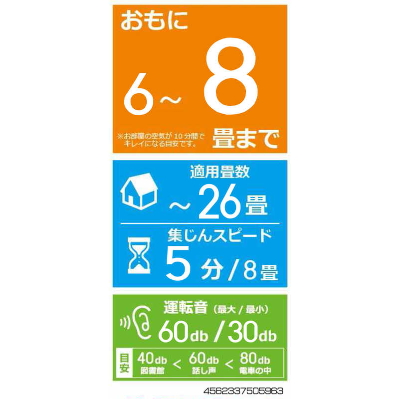 カドー カドー 空気清浄機 LEAF 320 ホワイト 適用畳数 26畳 PM2.5対応 AP-C320-WH AP-C320-WH