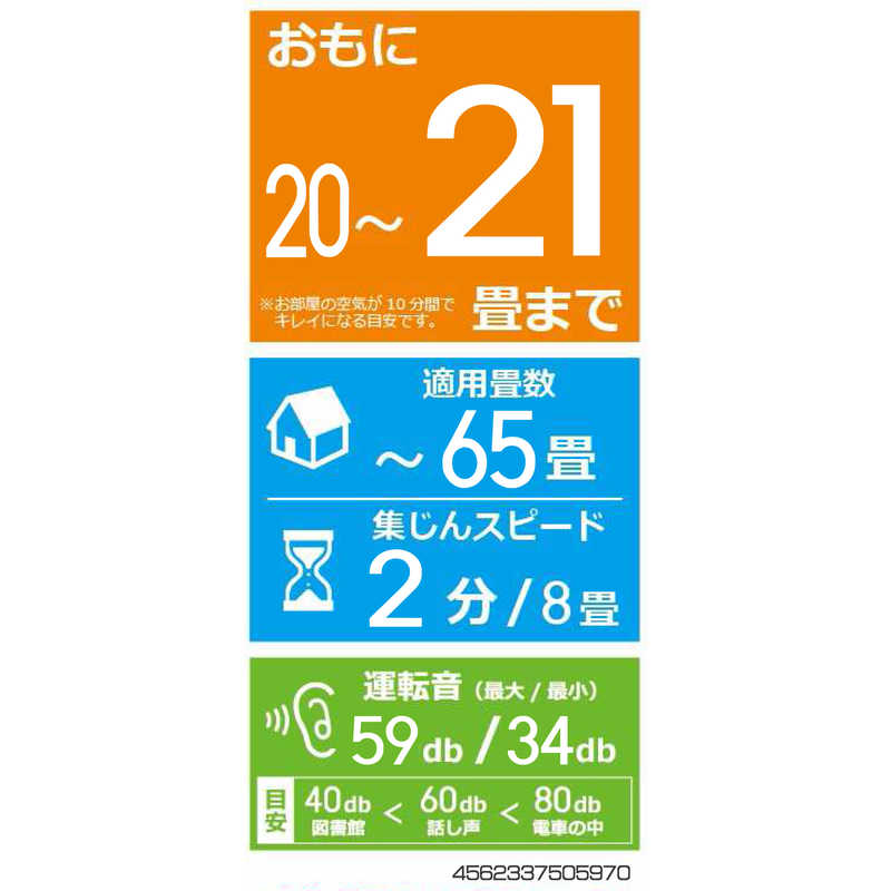 カドー カドー 空気清浄機 LEAF720 クールグレー 適用畳数 65畳 PM2.5対応 AP-C720-CG AP-C720-CG