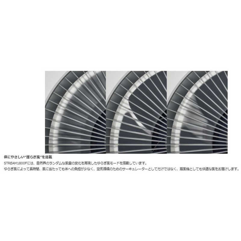 カドー カドー DC除菌サーキュレーター扇風機 クールグレー  (DCモーター搭載 /リモコン付き) STR-1800F-CG STR-1800F-CG