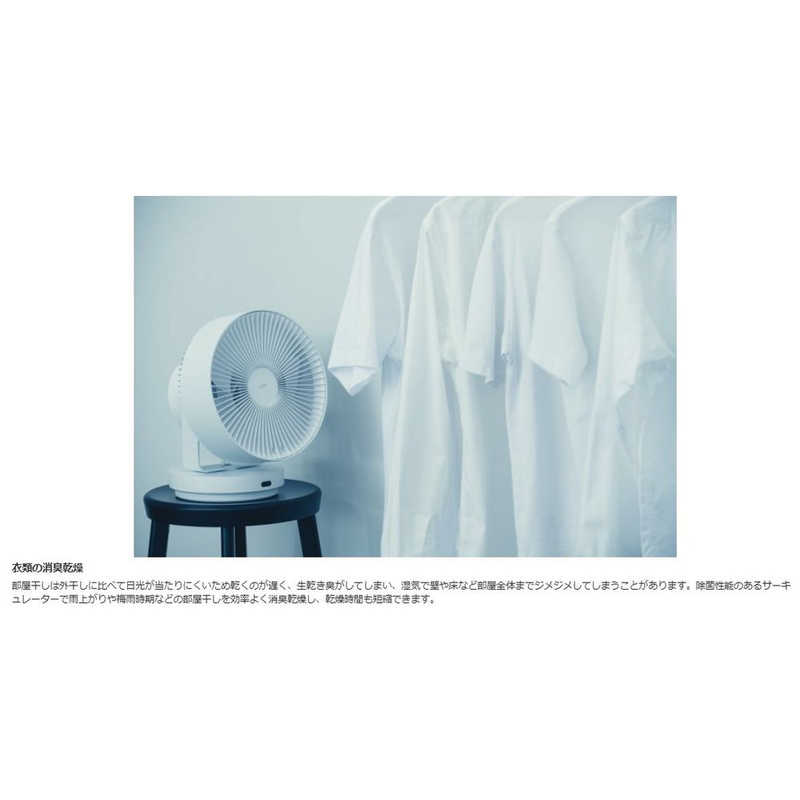 カドー カドー DC除菌サーキュレーター扇風機 クールグレー  (DCモーター搭載 /リモコン付き) STR-1800F-CG STR-1800F-CG
