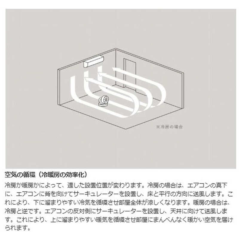 カドー カドー DC除菌サーキュレーター扇風機 クールグレー  (DCモーター搭載 /リモコン付き) STR-1800F-CG STR-1800F-CG
