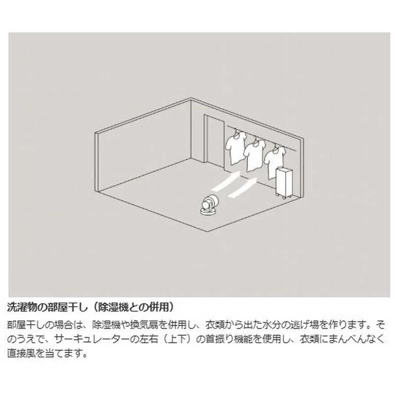 カドー カドー DC除菌サーキュレーター扇風機 クールグレー  (DCモーター搭載 /リモコン付き) STR-1800F-CG STR-1800F-CG