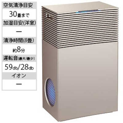 カドー AP-C310-GD 空気清浄機 シャンパンゴールド [適用畳数：30畳 /PM2.5対応]　シャンパンゴールド AP-C310-GD