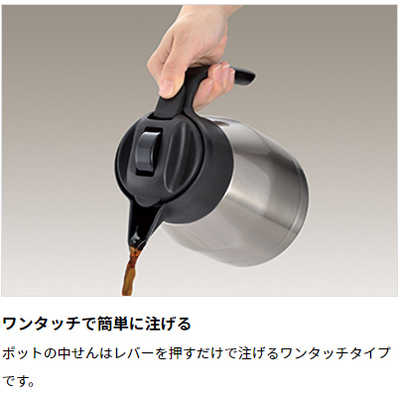 サーモス  コーヒーメーカー　ECH-1001 Amazon | サーモス 真空断熱ポットコーヒーメーカー 1.0L