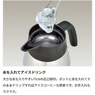 サーモス コーヒーメーカー ブラック ECH-1001 の通販