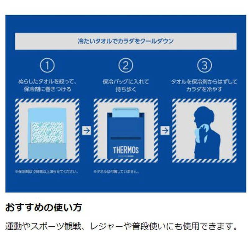 サーモス サーモス スポーツ保冷バッグ REY-003-BLSL REY-003-BLSL