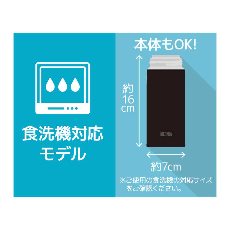 サーモス サーモス 真空断熱ケータイマグ 350ml 食洗機対応モデル ブラック JOK-350-BK JOK-350-BK