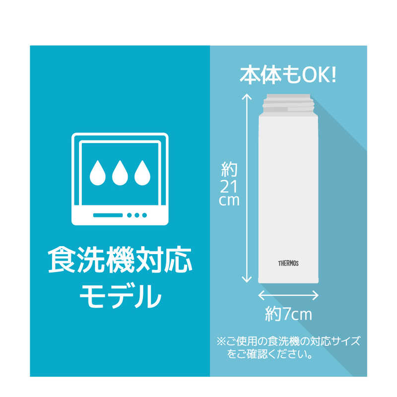 サーモス サーモス 真空断熱ケータイマグ 500ml 食洗機対応モデル ホワイト JOK-500-WH JOK-500-WH