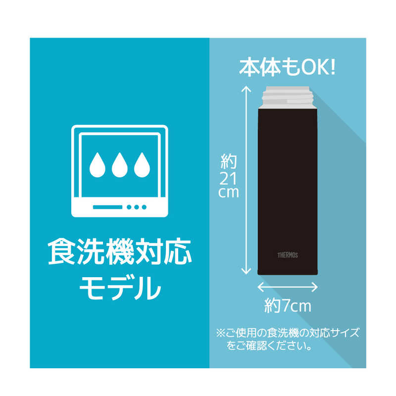 サーモス サーモス 真空断熱ケータイマグ 500ml 食洗機対応モデル ブラック JOK-500-BK JOK-500-BK
