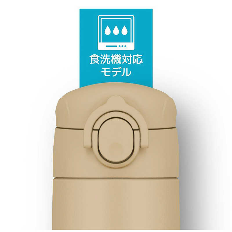 サーモス サーモス 真空断熱ケータイマグ［350ml／食洗機対応］ サンドベージュ  JOK-350-SDBE JOK-350-SDBE