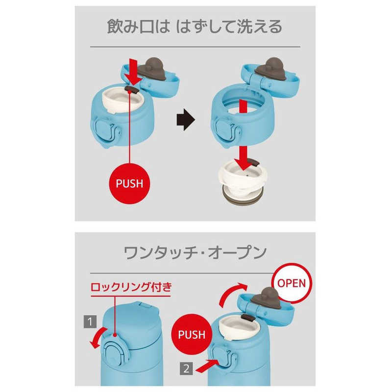 サーモス サーモス 真空断熱ケータイマグ［500ml／食洗機対応］ ライトブルー  JOK-500-LB JOK-500-LB