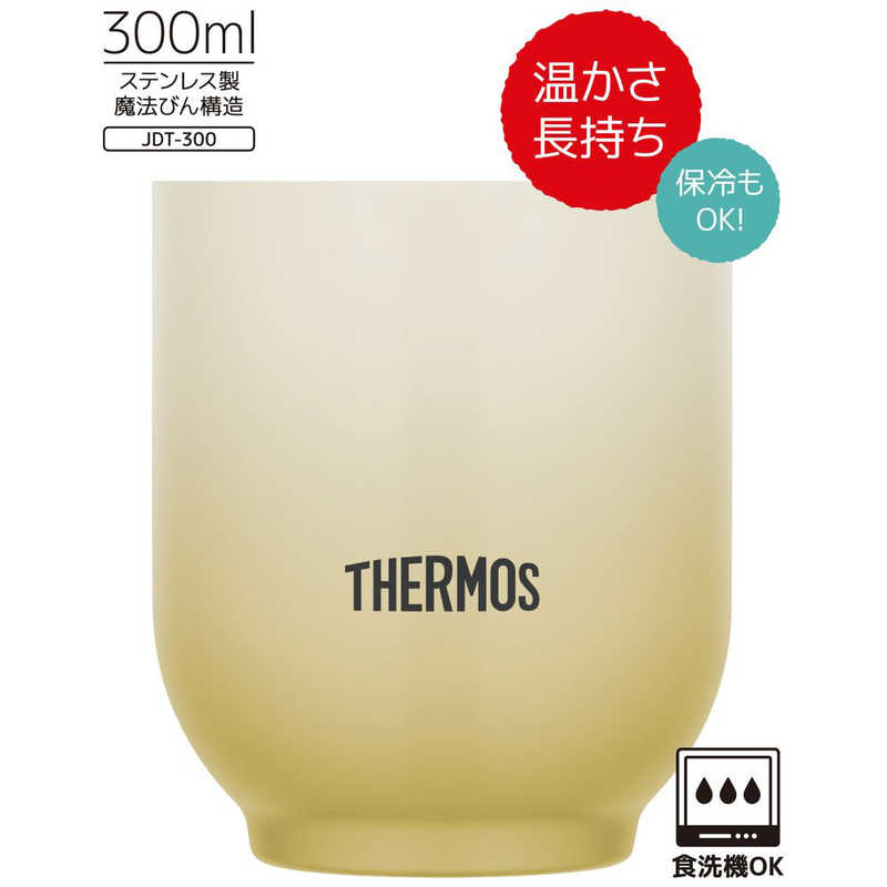 サーモス サーモス 食洗対応湯呑み型真空断熱カップ [300ml] ベージュ JDT-300-BE JDT-300-BE