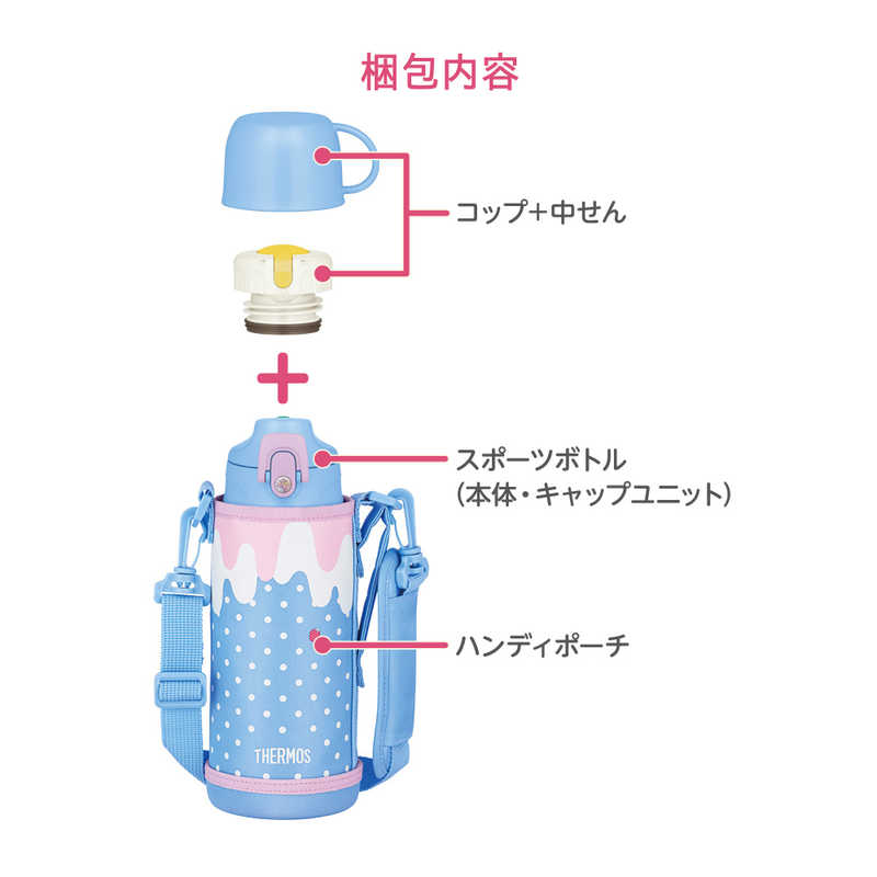 サーモス サーモス キッズ真空断熱2wayボトル [800ml ワンタッチ] ブルーピンク FJJ-801WF-BLP FJJ-801WF-BLP