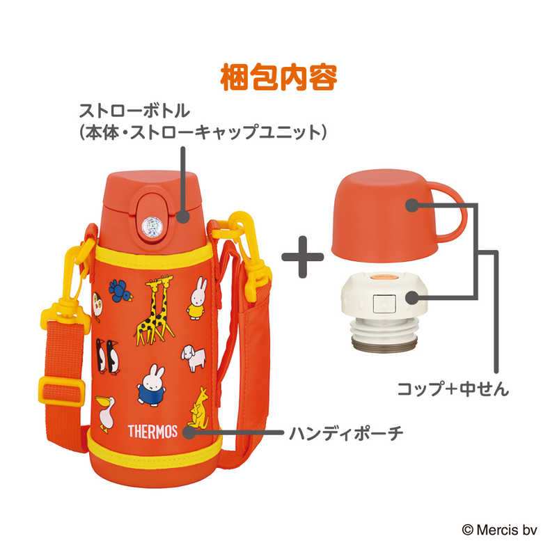 サーモス サーモス キッズ真空断熱2wayボトル [600ml ワンタッチ] オレンジ FJO-601WFB-OR FJO-601WFB-OR