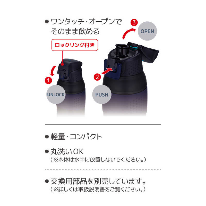 サーモス サーモス 真空断熱スポーツボトル (容量：1000ml) ミッドナイトブルー FJR1000MDB FJR1000MDB