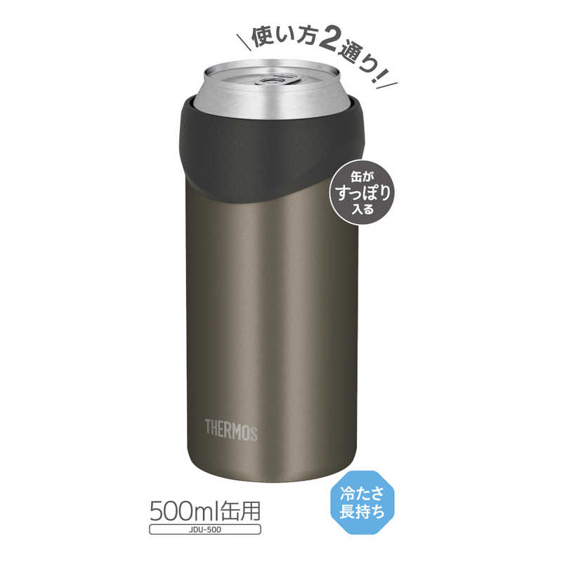 サーモス サーモス 2way保冷缶ホルダー (容量：500ml缶用/保冷/保温) ダークブラウン JDU-500-DBW JDU-500-DBW