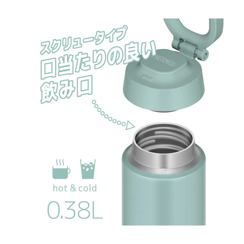 サーモス サーモス 真空断熱ケータイマグ (容量：380ml/キャリーループ) ミントグリーン JOO-380-MG JOO-380-MG