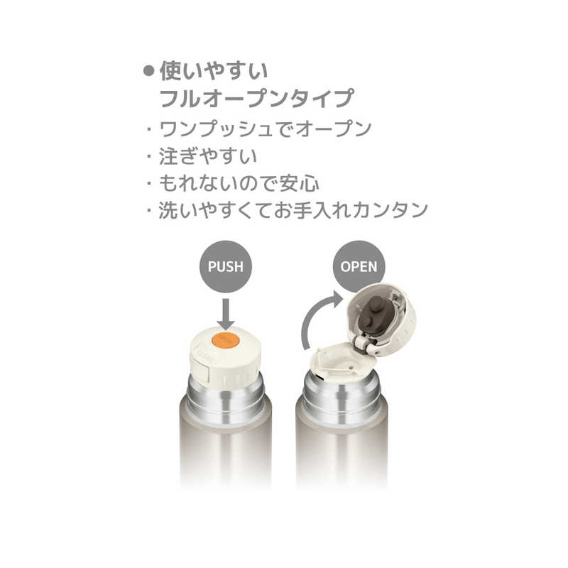 サーモス サーモス ステンレスボトル (ステンレスブルー)(容量：500ml) ステンレスブルー FFM-502-STBL FFM-502-STBL