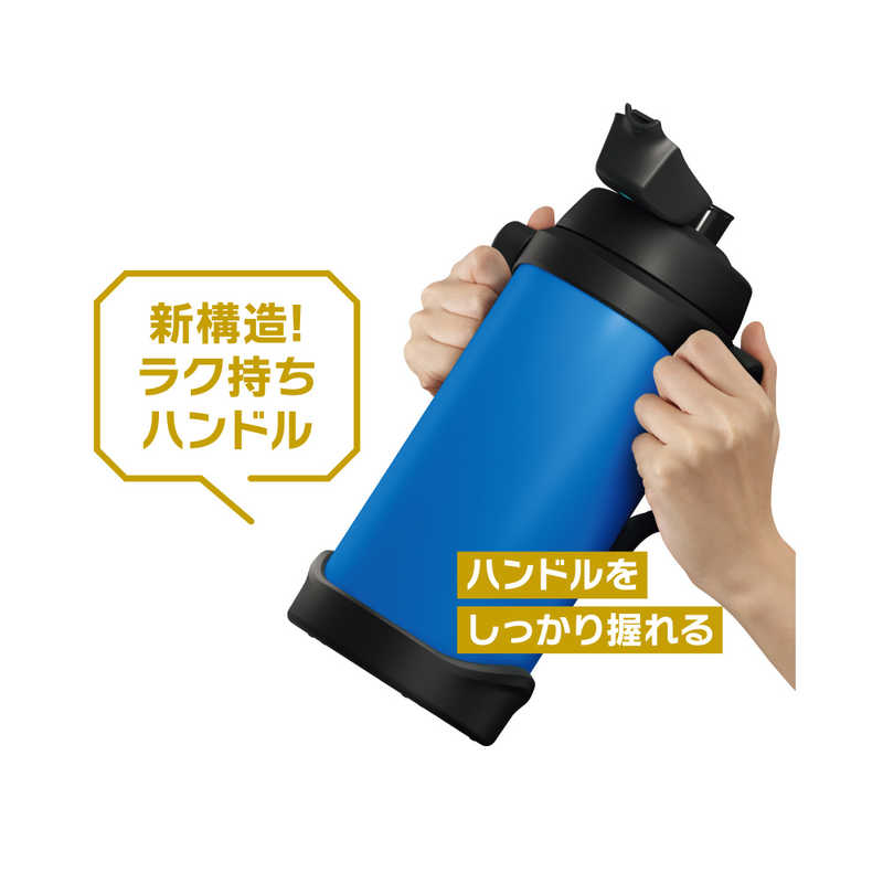 サーモス サーモス 真空断熱スポーツジャグ (容量：2000ml) ブルー FJQ2000BL FJQ2000BL