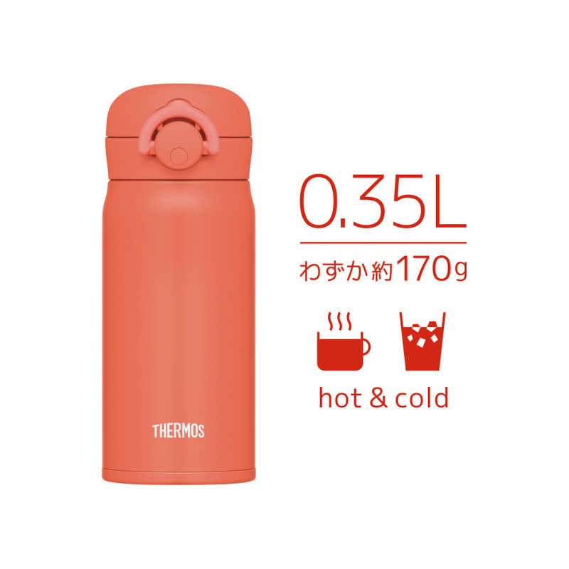 サーモス サーモス 真空断熱ケータイマグ (容量：350ml/ワンタッチ) コーラルオレンジ JNR-353-C-OR JNR-353-C-OR