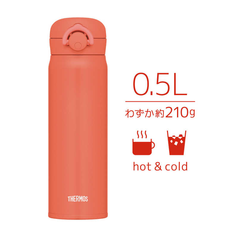 サーモス サーモス 真空断熱ケータイマグ (容量：500ml/ワンタッチ) コーラルオレンジ JNR-503-C-OR JNR-503-C-OR