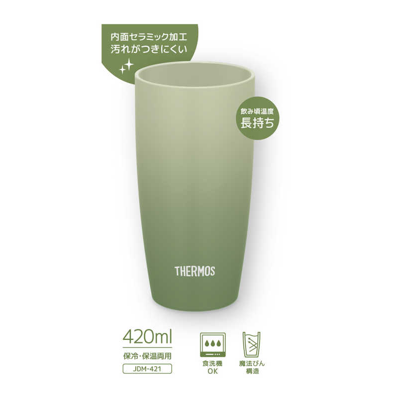 サーモス サーモス 真空断熱タンブラー (オリーブグリーン)(容量:420ml/食洗対応/陶器調) JDM-421-OG JDM-421-OG