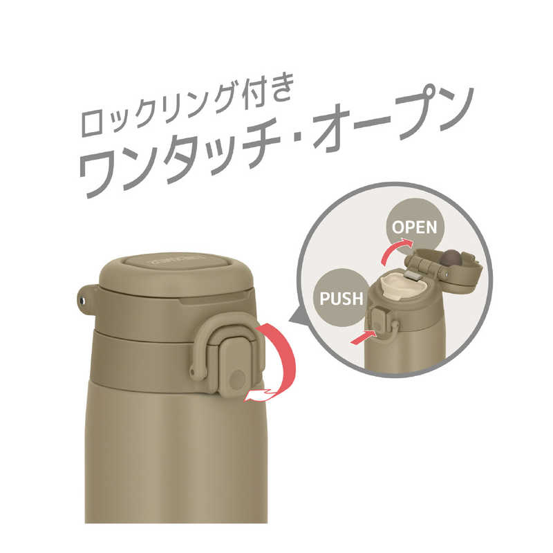 サーモス サーモス ワンタッチオープン真空断熱ケータイマグ400ml ベージュ JOS-400-BE JOS-400-BE
