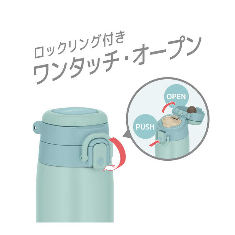 サーモス サーモス ワンタッチオープン真空断熱ケータイマグ400ml ミントブルー JOS-400-MBL JOS-400-MBL