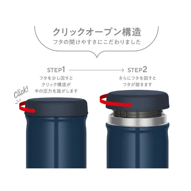 サーモス サーモス 食洗対応真空断熱スープジャー ネイビーブルー 500ml JEB-500-NB JEB-500-NB
