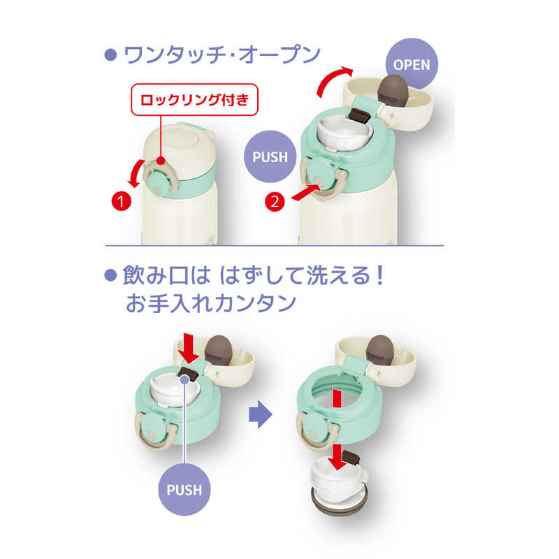 サーモス サーモス 軽量コンパクト真空断熱ケータイマグ500ml ベージュミント JNR-503G-BEMT JNR-503G-BEMT