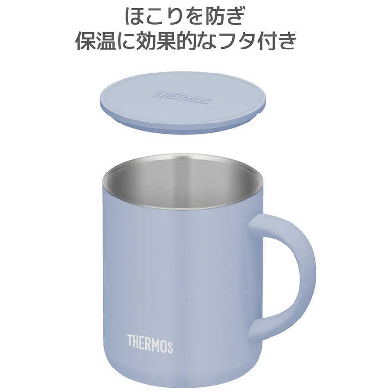 サーモス サーモス 真空断熱マグカップ350ml アッシュブルー JDG-352C-ASB JDG-352C-ASB