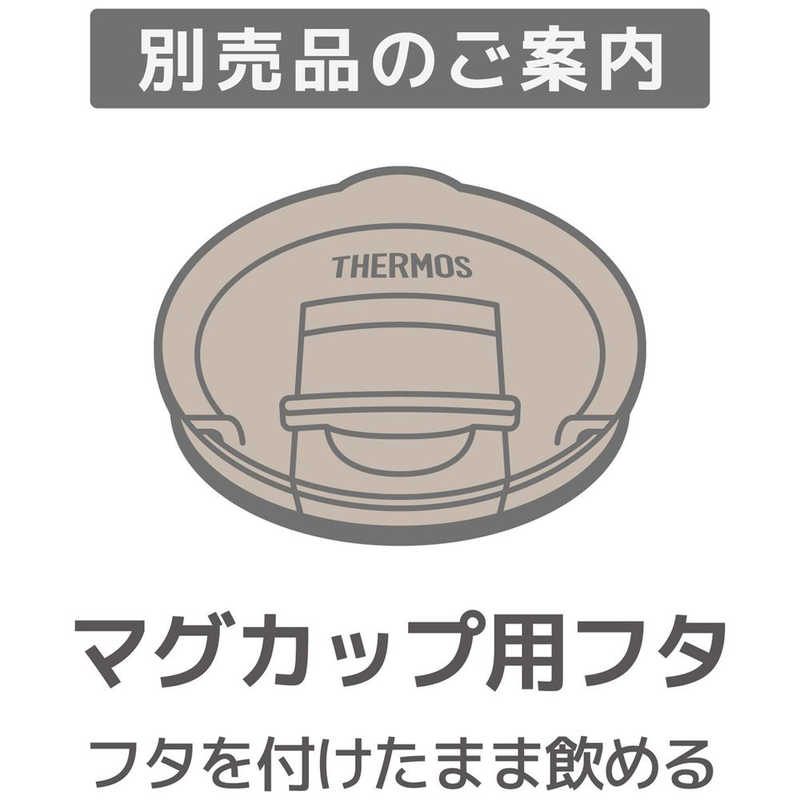 サーモス サーモス 真空断熱マグカップ350ml ベージュ JDG-352C-BE JDG-352C-BE