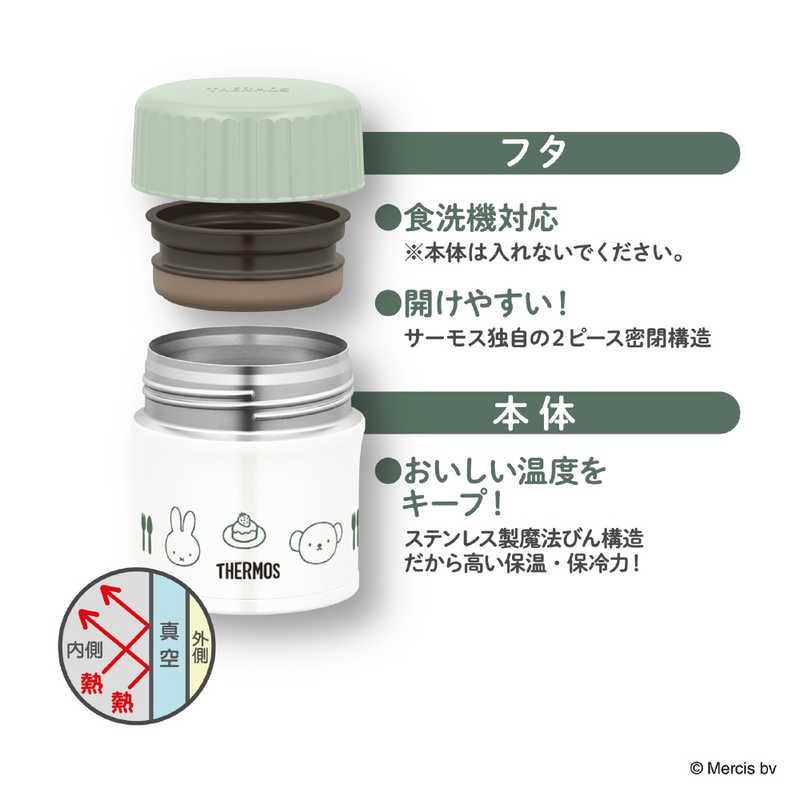 サーモス サーモス 真空断熱スープジャー300ml ライトグリーン JBU-302B-LTG JBU-302B-LTG