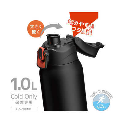 サーモス THERMOS 真空断熱スポーツボトル 1000ml ブラックオレンジ