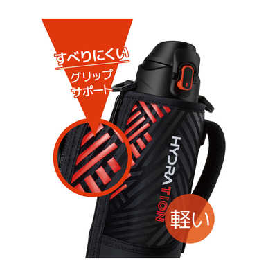 サーモス THERMOS 真空断熱スポーツボトル 1500ml ブラックオレンジ