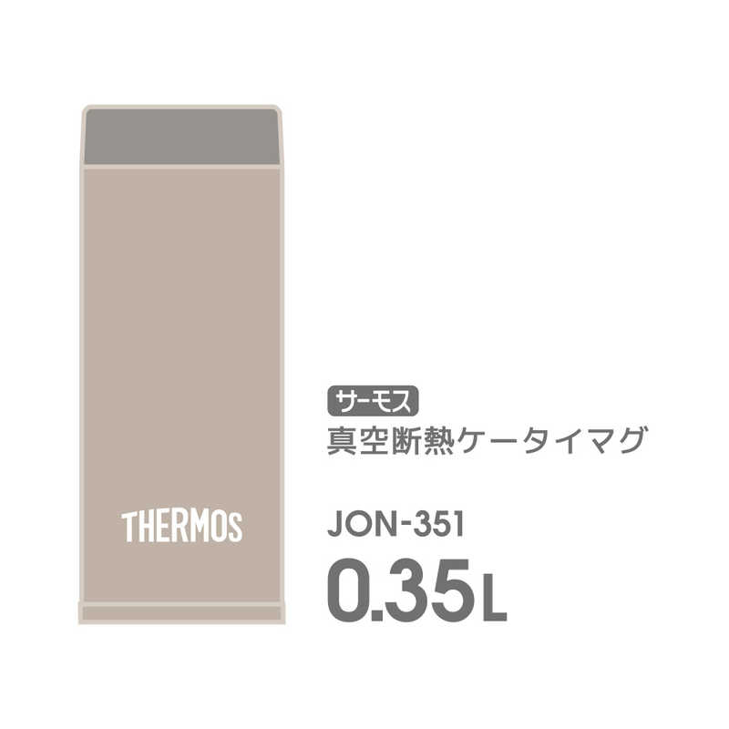 サーモス サーモス 真空断熱ケータイマグ350ml シェルベージュ JON-351-SBE JON-351-SBE