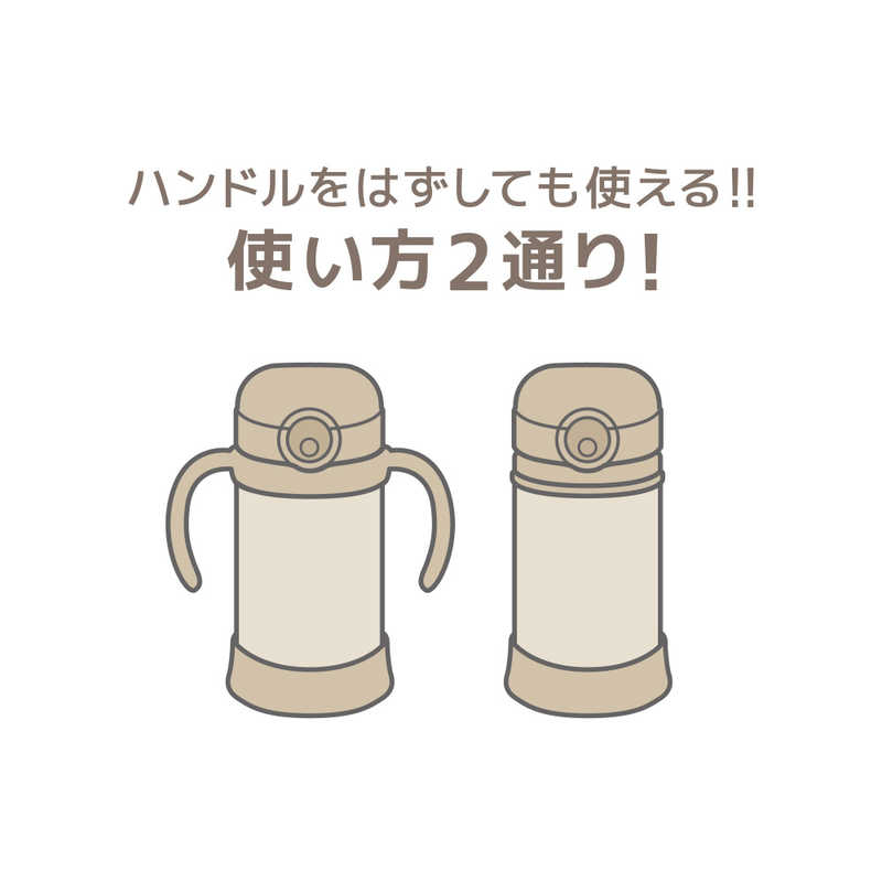 サーモス サーモス まほうびんのベビーストローマグ350ml サンドベージュ FJT350SDBE FJT350SDBE