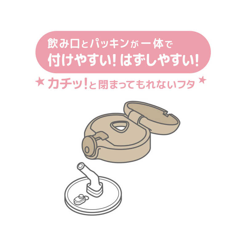 サーモス サーモス まほうびんのベビーストローマグ350ml サンドベージュ FJT350SDBE FJT350SDBE